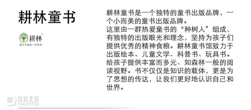 4月16日—18日,三影堂在朗园图书市集等你! 三影堂摄影艺术中心 图书 市集 三影堂 朗园 三影堂艺术商店 書联合郎园 vintage 品牌 活动 北京 崇真艺客